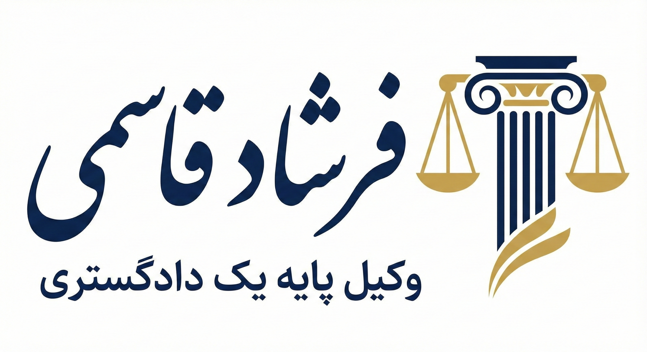 ghasemin-logo
